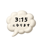 【時間連絡】○○になります7（個別スタンプ：28）