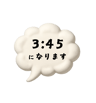 【時間連絡】○○になります7（個別スタンプ：34）