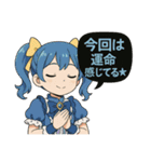 オンラインオリパの魔法少女達2（個別スタンプ：2）