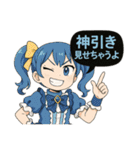 オンラインオリパの魔法少女達2（個別スタンプ：3）