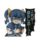 オンラインオリパの魔法少女達2（個別スタンプ：5）