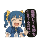 オンラインオリパの魔法少女達2（個別スタンプ：6）
