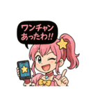 オンラインオリパの魔法少女達2（個別スタンプ：9）