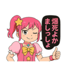 オンラインオリパの魔法少女達2（個別スタンプ：11）