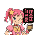 オンラインオリパの魔法少女達2（個別スタンプ：12）