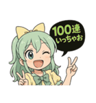 オンラインオリパの魔法少女達2（個別スタンプ：18）