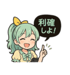 オンラインオリパの魔法少女達2（個別スタンプ：19）