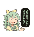 オンラインオリパの魔法少女達2（個別スタンプ：22）