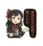 オンラインオリパの魔法少女達2（個別スタンプ：25）