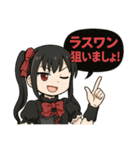 オンラインオリパの魔法少女達2（個別スタンプ：27）