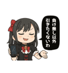 オンラインオリパの魔法少女達2（個別スタンプ：28）