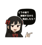 オンラインオリパの魔法少女達2（個別スタンプ：29）