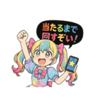オンラインオリパの魔法少女達2（個別スタンプ：32）