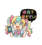 オンラインオリパの魔法少女達2（個別スタンプ：33）