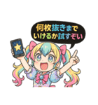 オンラインオリパの魔法少女達2（個別スタンプ：34）