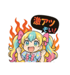 オンラインオリパの魔法少女達2（個別スタンプ：35）