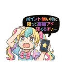 オンラインオリパの魔法少女達2（個別スタンプ：37）