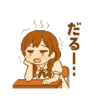 暑さ限界JKひよりの夏スタンプ（個別スタンプ：10）