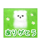 飛び出す！やさしいモコモコくん 修正版（個別スタンプ：2）