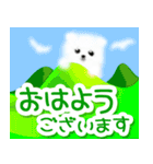 飛び出す！やさしいモコモコくん 修正版（個別スタンプ：4）