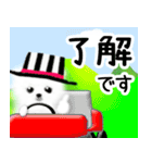 飛び出す！やさしいモコモコくん 修正版（個別スタンプ：5）