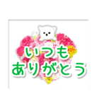 飛び出す！やさしいモコモコくん 修正版（個別スタンプ：6）