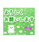 飛び出す！やさしいモコモコくん 修正版（個別スタンプ：9）