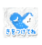 飛び出す！やさしいモコモコくん 修正版（個別スタンプ：11）