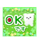 飛び出す！やさしいモコモコくん 修正版（個別スタンプ：12）