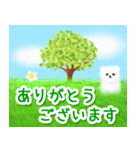 飛び出す！やさしいモコモコくん 修正版（個別スタンプ：14）