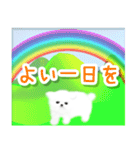 飛び出す！やさしいモコモコくん 修正版（個別スタンプ：15）