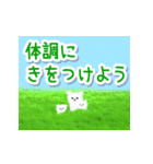 飛び出す！やさしいモコモコくん 修正版（個別スタンプ：16）