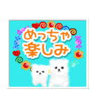 飛び出す！やさしいモコモコくん 修正版（個別スタンプ：17）