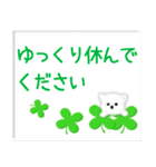 飛び出す！やさしいモコモコくん 修正版（個別スタンプ：18）