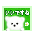 飛び出す！やさしいモコモコくん 修正版（個別スタンプ：20）