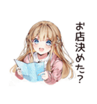 女子会好き女子の集結（個別スタンプ：11）