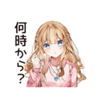 女子会好き女子の集結（個別スタンプ：12）