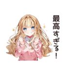 女子会好き女子の集結（個別スタンプ：16）