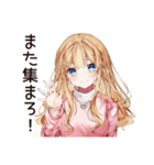 女子会好き女子の集結（個別スタンプ：17）