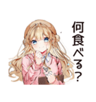 女子会好き女子の集結（個別スタンプ：19）