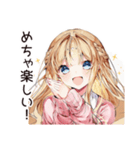 女子会好き女子の集結（個別スタンプ：23）