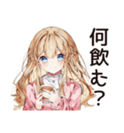 女子会好き女子の集結（個別スタンプ：26）