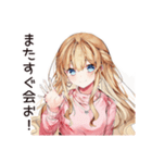 女子会好き女子の集結（個別スタンプ：29）