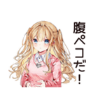女子会好き女子の集結（個別スタンプ：31）
