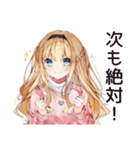女子会好き女子の集結（個別スタンプ：32）
