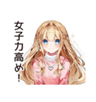 女子会好き女子の集結（個別スタンプ：37）