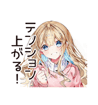 女子会好き女子の集結（個別スタンプ：38）