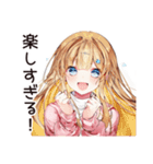 女子会好き女子の集結（個別スタンプ：39）