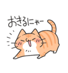 にゃんこ暮らし -りめいく-（個別スタンプ：2）