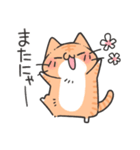 にゃんこ暮らし -りめいく-（個別スタンプ：7）
